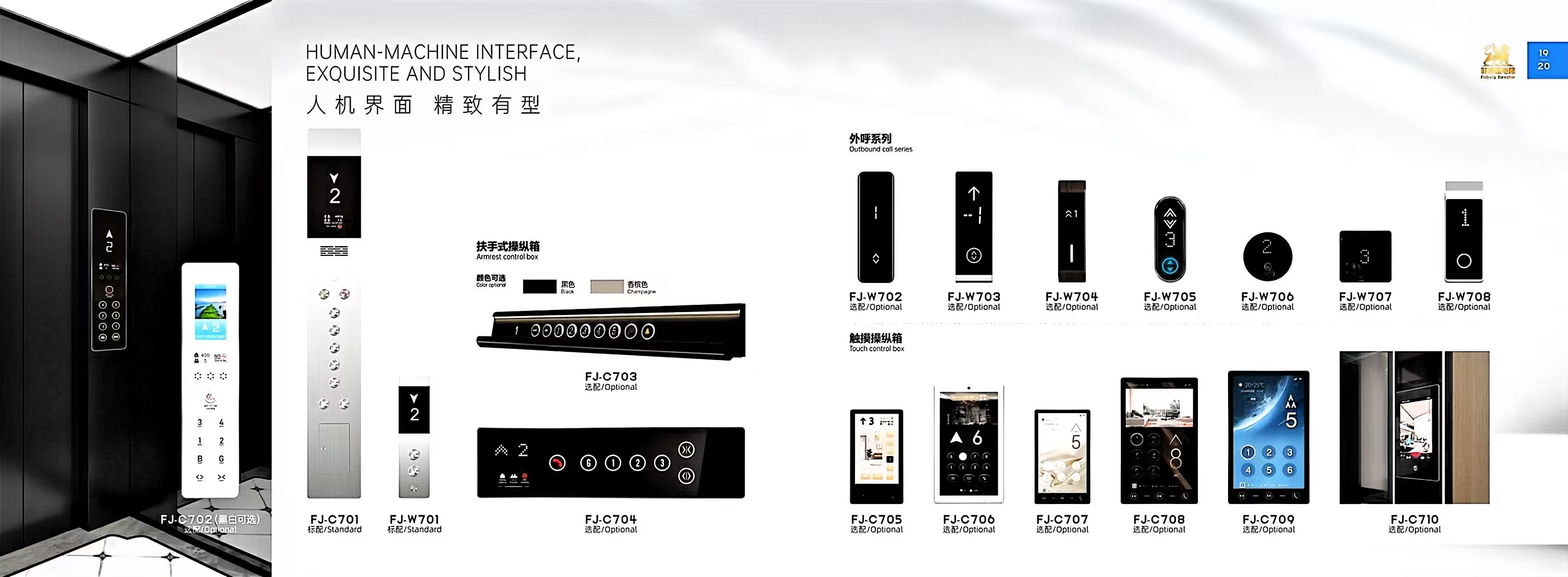 智能界面